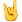 Horns